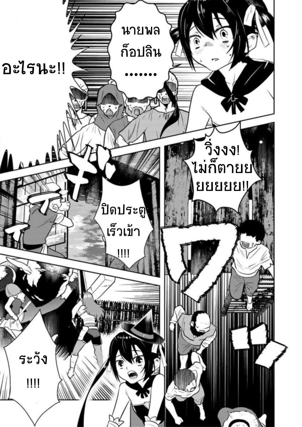Manga-lc-com อ่านมังงะ อ่านการ์ตูน ออนไลน์ ฟรี Arafoo Kenja no Isekai Seikatsu Nikki ตอนที่ 1 2 3 4 5 6 7 8 9 10 11 12 13 14 ฟรี ไม่มีโฆษณา Manga-lc - อ่าน มังงะ อ่าน การ์ตูน ออนไลน์ อ่านมังงะ ฟรี