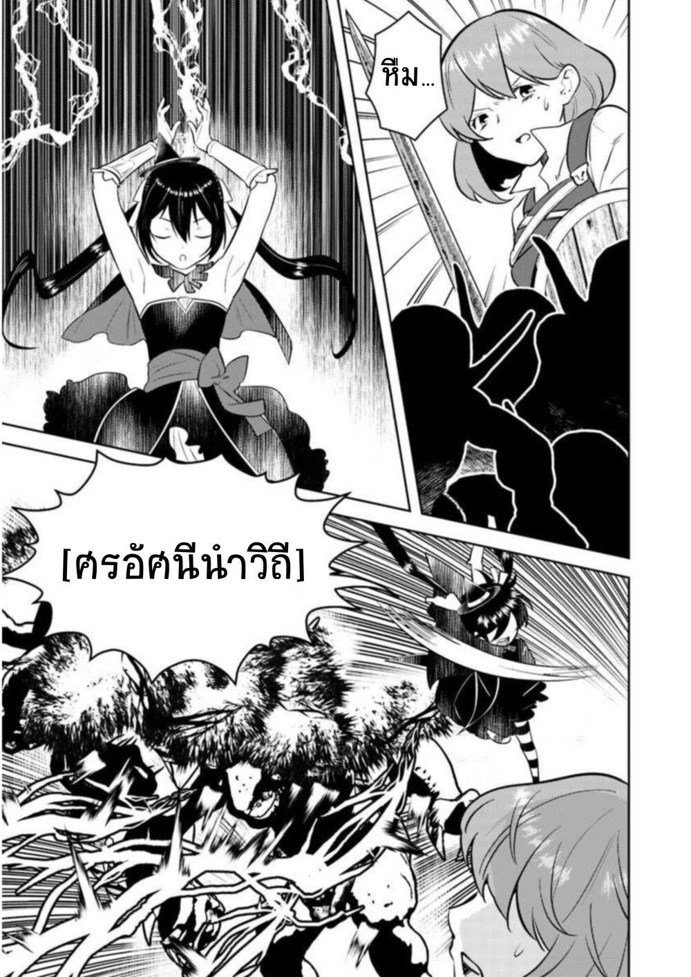 Manga-lc-com อ่านมังงะ อ่านการ์ตูน ออนไลน์ ฟรี Arafoo Kenja no Isekai Seikatsu Nikki ตอนที่ 1 2 3 4 5 6 7 8 9 10 11 12 13 14 ฟรี ไม่มีโฆษณา Manga-lc - อ่าน มังงะ อ่าน การ์ตูน ออนไลน์ อ่านมังงะ ฟรี