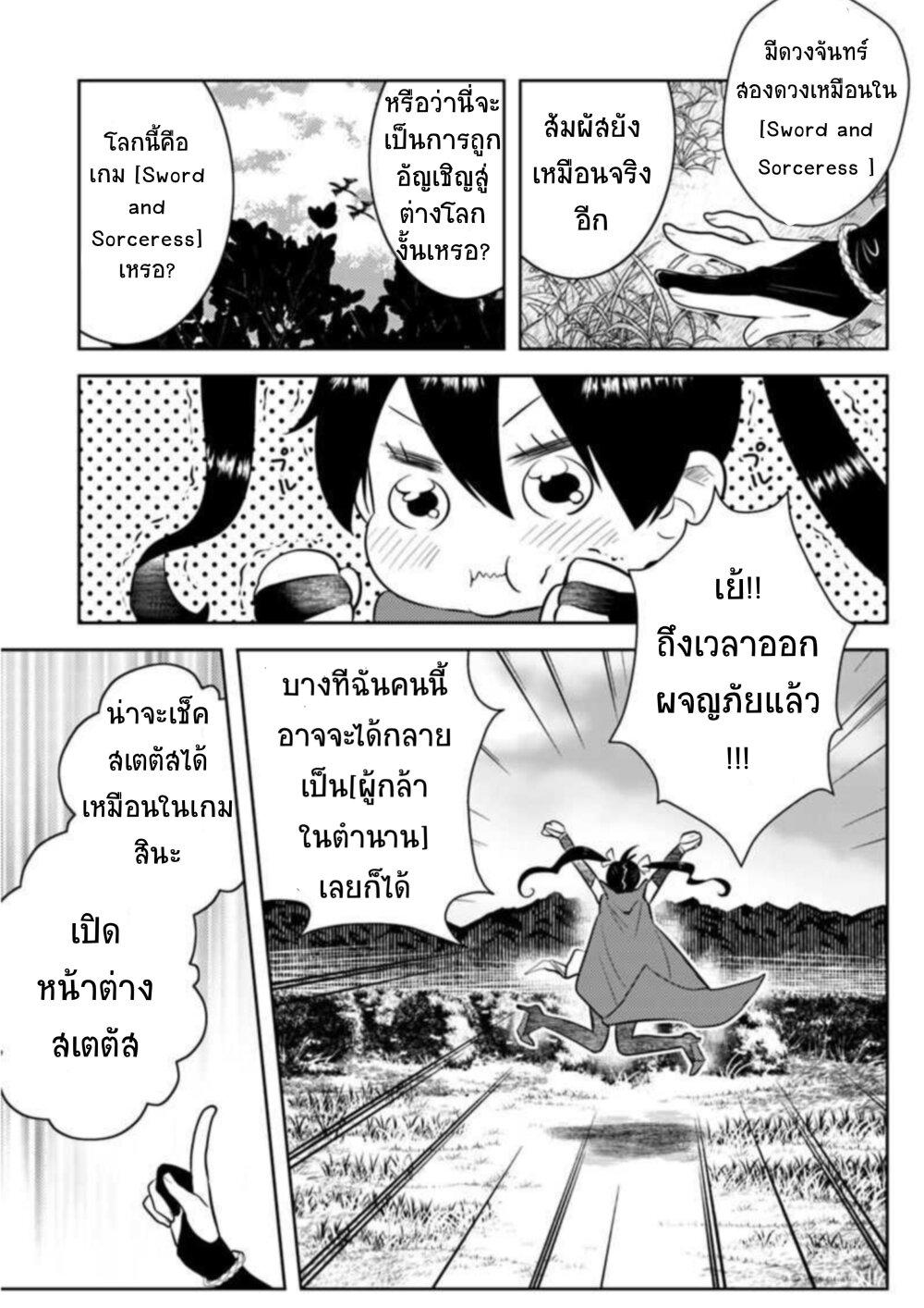 Manga-lc-com อ่านมังงะ อ่านการ์ตูน ออนไลน์ ฟรี Arafoo Kenja no Isekai Seikatsu Nikki ตอนที่ 1 2 3 4 5 6 7 8 9 10 11 12 13 14 ฟรี ไม่มีโฆษณา Manga-lc - อ่าน มังงะ อ่าน การ์ตูน ออนไลน์ อ่านมังงะ ฟรี