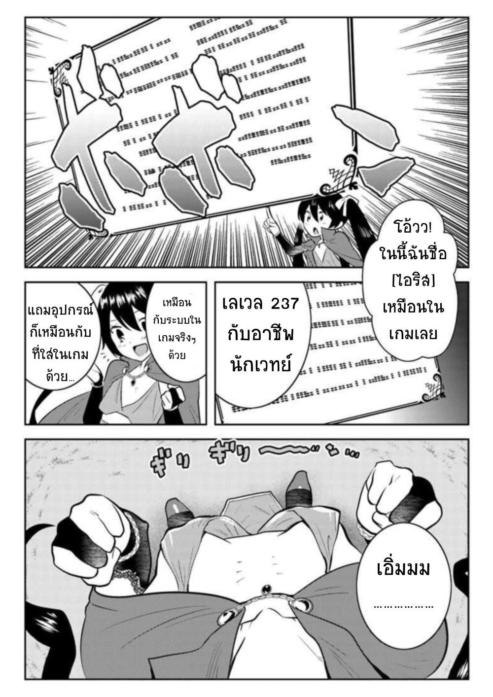 Manga-lc-com อ่านมังงะ อ่านการ์ตูน ออนไลน์ ฟรี Arafoo Kenja no Isekai Seikatsu Nikki ตอนที่ 1 2 3 4 5 6 7 8 9 10 11 12 13 14 ฟรี ไม่มีโฆษณา Manga-lc - อ่าน มังงะ อ่าน การ์ตูน ออนไลน์ อ่านมังงะ ฟรี