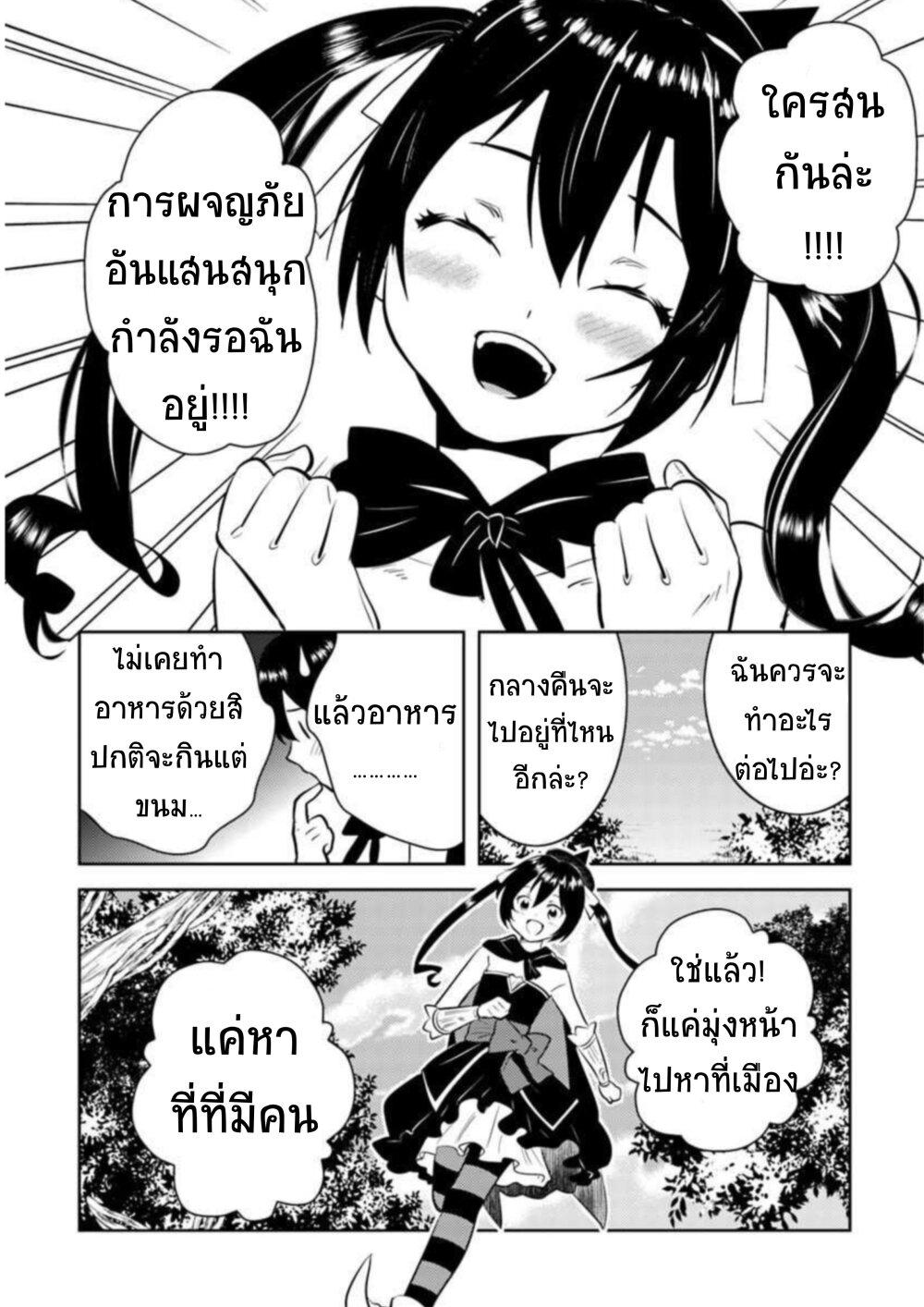 Manga-lc-com อ่านมังงะ อ่านการ์ตูน ออนไลน์ ฟรี Arafoo Kenja no Isekai Seikatsu Nikki ตอนที่ 1 2 3 4 5 6 7 8 9 10 11 12 13 14 ฟรี ไม่มีโฆษณา Manga-lc - อ่าน มังงะ อ่าน การ์ตูน ออนไลน์ อ่านมังงะ ฟรี