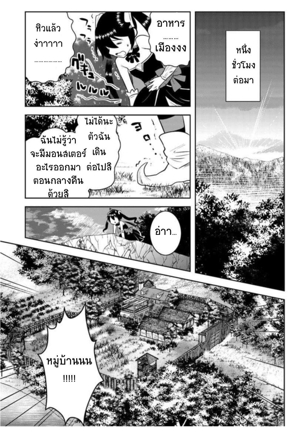 Manga-lc-com อ่านมังงะ อ่านการ์ตูน ออนไลน์ ฟรี Arafoo Kenja no Isekai Seikatsu Nikki ตอนที่ 1 2 3 4 5 6 7 8 9 10 11 12 13 14 ฟรี ไม่มีโฆษณา Manga-lc - อ่าน มังงะ อ่าน การ์ตูน ออนไลน์ อ่านมังงะ ฟรี