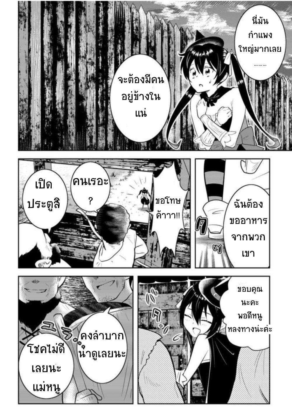 Manga-lc-com อ่านมังงะ อ่านการ์ตูน ออนไลน์ ฟรี Arafoo Kenja no Isekai Seikatsu Nikki ตอนที่ 1 2 3 4 5 6 7 8 9 10 11 12 13 14 ฟรี ไม่มีโฆษณา Manga-lc - อ่าน มังงะ อ่าน การ์ตูน ออนไลน์ อ่านมังงะ ฟรี