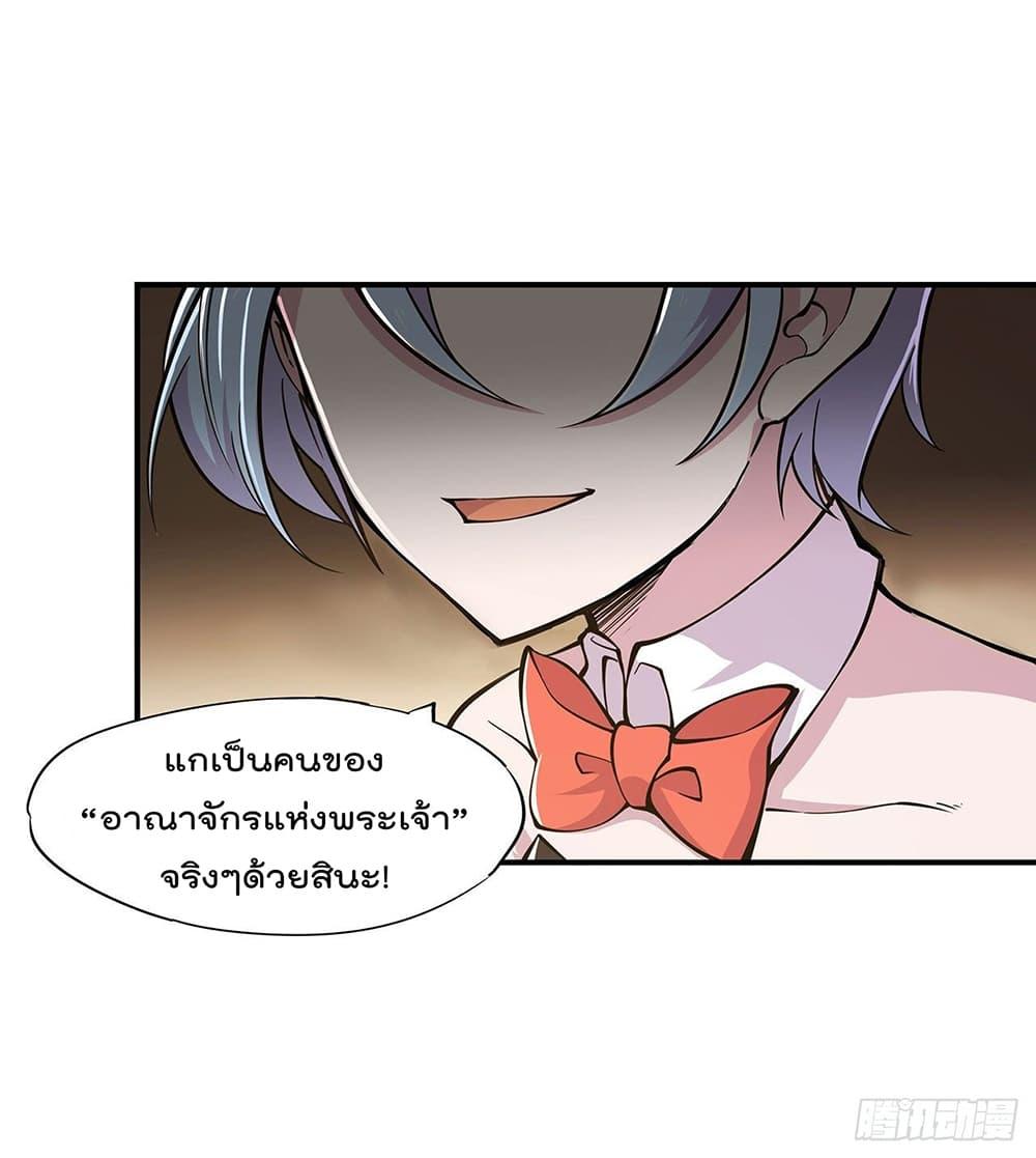 Manga-lc-com อ่านมังงะ อ่านการ์ตูน ออนไลน์ ฟรี The Strongest Knight Become To Lolicon Vampire – ผมคืออัศวินผู้แข็งแกร่งที่ถูกสาปให้กลายเป็นแวมไพร์โลลิคอน ตอนที่ 1 2 3 4 5 6 7 8 9 10 11 12 13 14 ฟรี ไม่มีโฆษณา Manga-lc - อ่าน มังงะ อ่าน การ์ตูน ออนไลน์ อ่านมังงะ ฟรี