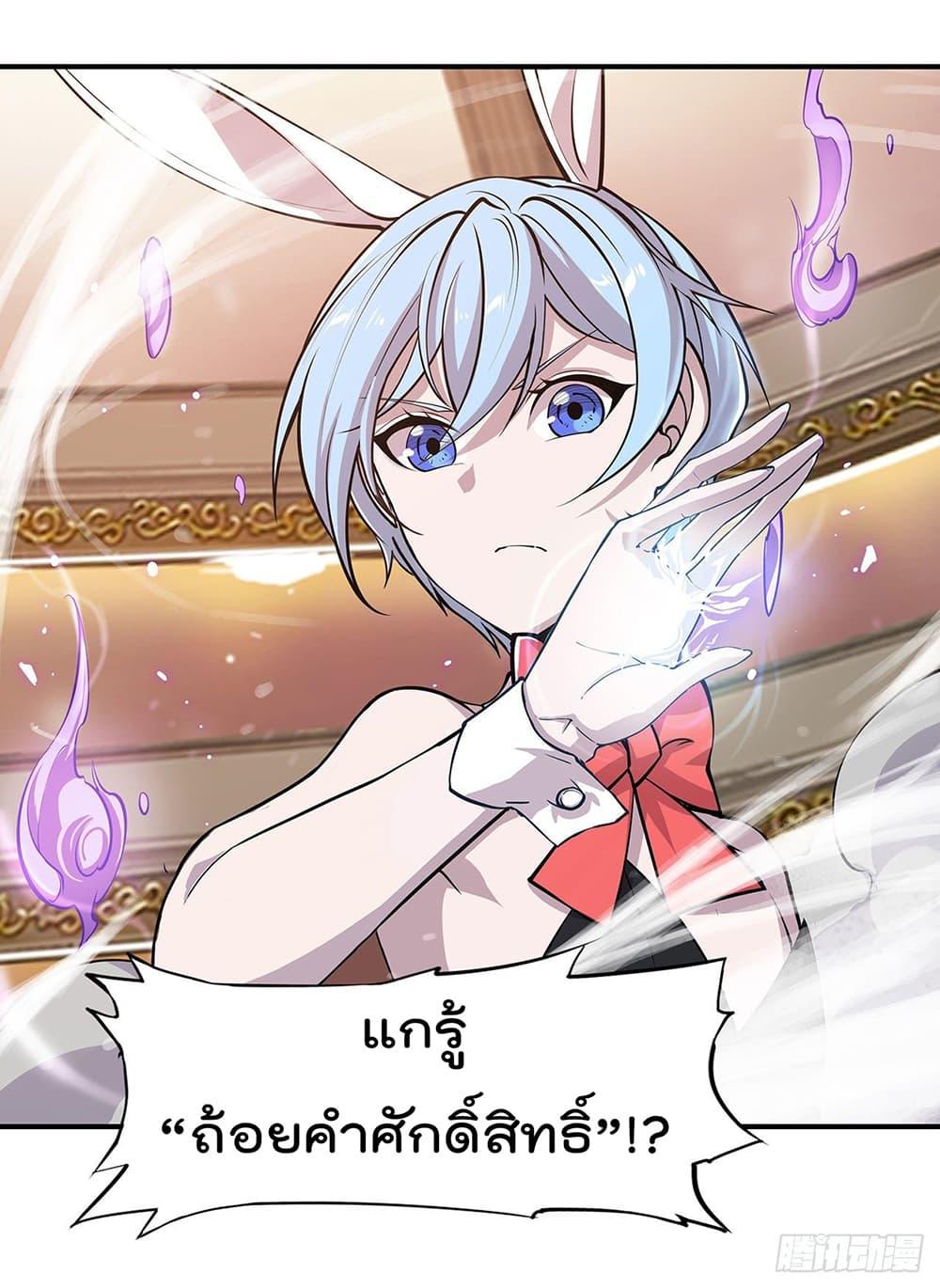 Manga-lc-com อ่านมังงะ อ่านการ์ตูน ออนไลน์ ฟรี The Strongest Knight Become To Lolicon Vampire – ผมคืออัศวินผู้แข็งแกร่งที่ถูกสาปให้กลายเป็นแวมไพร์โลลิคอน ตอนที่ 1 2 3 4 5 6 7 8 9 10 11 12 13 14 ฟรี ไม่มีโฆษณา Manga-lc - อ่าน มังงะ อ่าน การ์ตูน ออนไลน์ อ่านมังงะ ฟรี