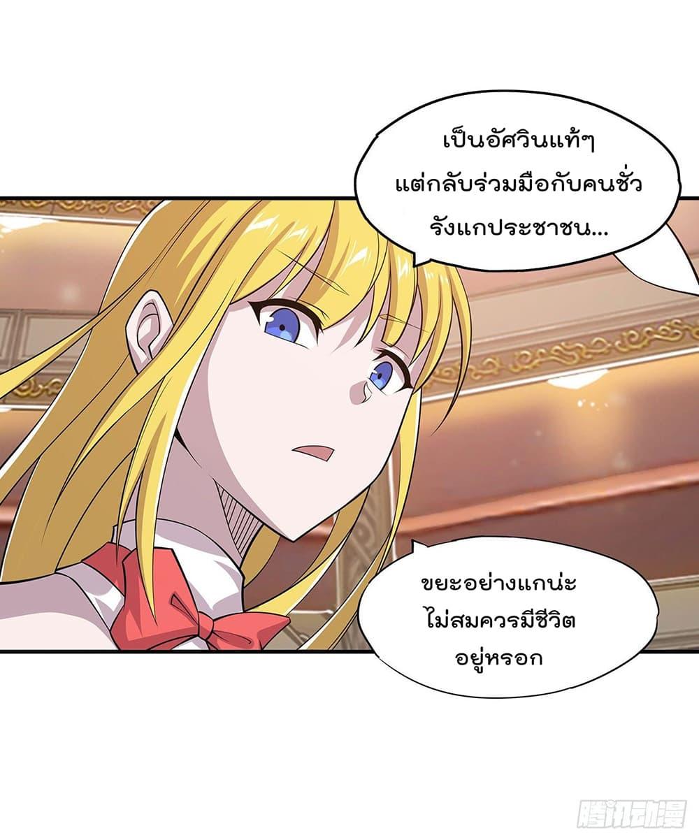 Manga-lc-com อ่านมังงะ อ่านการ์ตูน ออนไลน์ ฟรี The Strongest Knight Become To Lolicon Vampire – ผมคืออัศวินผู้แข็งแกร่งที่ถูกสาปให้กลายเป็นแวมไพร์โลลิคอน ตอนที่ 1 2 3 4 5 6 7 8 9 10 11 12 13 14 ฟรี ไม่มีโฆษณา Manga-lc - อ่าน มังงะ อ่าน การ์ตูน ออนไลน์ อ่านมังงะ ฟรี