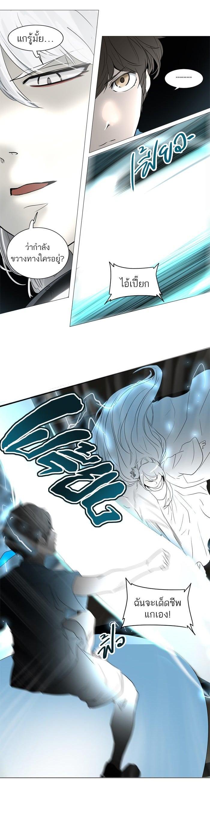 Manga-lc-com อ่านมังงะ อ่านการ์ตูน ออนไลน์ ฟรี Tower of God หอคอยเทพเจ้า ตอนที่ 1 2 3 4 5 6 7 8 9 10 11 12 13 14 ฟรี ไม่มีโฆษณา Manga-lc - อ่าน มังงะ อ่าน การ์ตูน ออนไลน์ อ่านมังงะ ฟรี