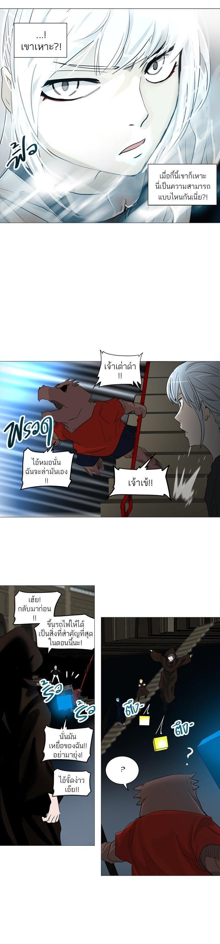 Manga-lc-com อ่านมังงะ อ่านการ์ตูน ออนไลน์ ฟรี Tower of God หอคอยเทพเจ้า ตอนที่ 1 2 3 4 5 6 7 8 9 10 11 12 13 14 ฟรี ไม่มีโฆษณา Manga-lc - อ่าน มังงะ อ่าน การ์ตูน ออนไลน์ อ่านมังงะ ฟรี