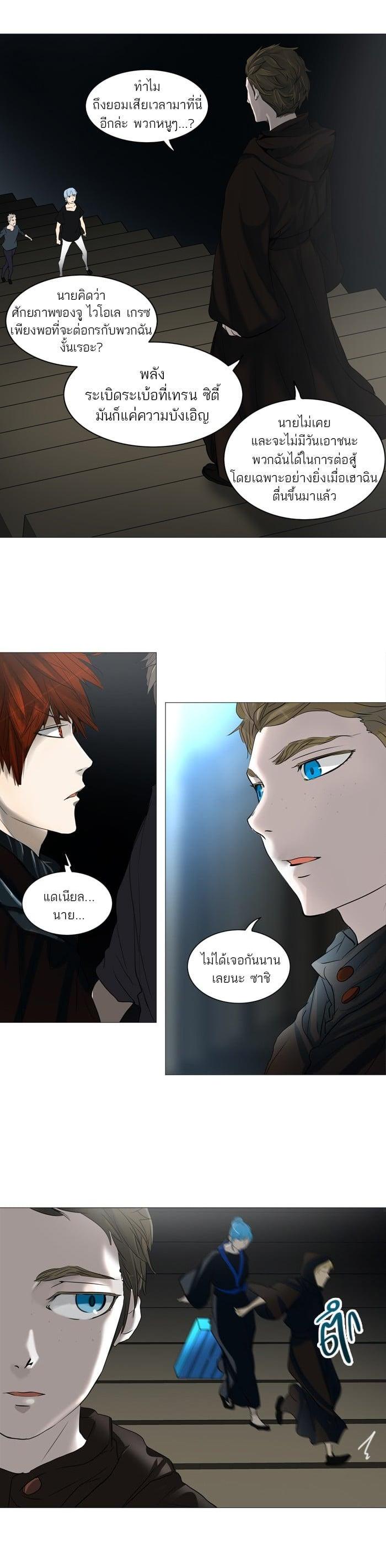 Manga-lc-com อ่านมังงะ อ่านการ์ตูน ออนไลน์ ฟรี Tower of God หอคอยเทพเจ้า ตอนที่ 1 2 3 4 5 6 7 8 9 10 11 12 13 14 ฟรี ไม่มีโฆษณา Manga-lc - อ่าน มังงะ อ่าน การ์ตูน ออนไลน์ อ่านมังงะ ฟรี