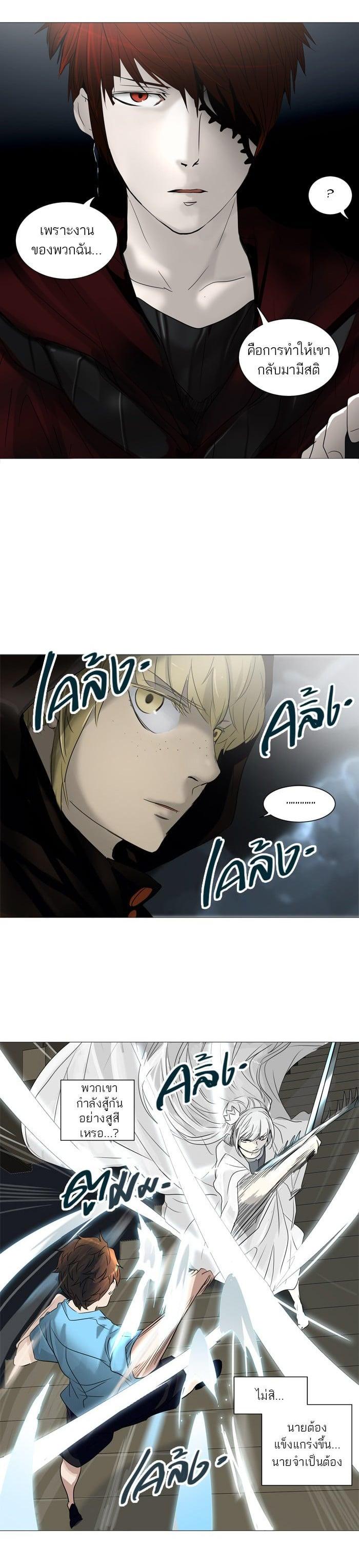 Manga-lc-com อ่านมังงะ อ่านการ์ตูน ออนไลน์ ฟรี Tower of God หอคอยเทพเจ้า ตอนที่ 1 2 3 4 5 6 7 8 9 10 11 12 13 14 ฟรี ไม่มีโฆษณา Manga-lc - อ่าน มังงะ อ่าน การ์ตูน ออนไลน์ อ่านมังงะ ฟรี