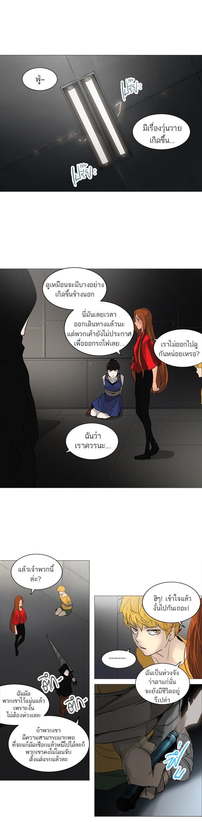 Manga-lc-com อ่านมังงะ อ่านการ์ตูน ออนไลน์ ฟรี Tower of God หอคอยเทพเจ้า ตอนที่ 1 2 3 4 5 6 7 8 9 10 11 12 13 14 ฟรี ไม่มีโฆษณา Manga-lc - อ่าน มังงะ อ่าน การ์ตูน ออนไลน์ อ่านมังงะ ฟรี