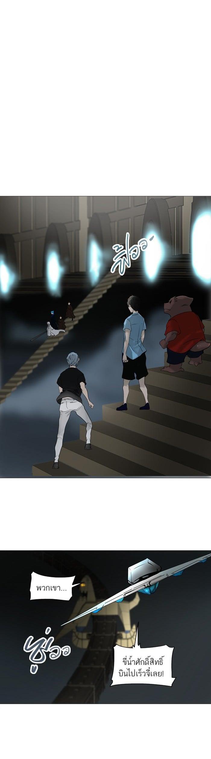 Manga-lc-com อ่านมังงะ อ่านการ์ตูน ออนไลน์ ฟรี Tower of God หอคอยเทพเจ้า ตอนที่ 1 2 3 4 5 6 7 8 9 10 11 12 13 14 ฟรี ไม่มีโฆษณา Manga-lc - อ่าน มังงะ อ่าน การ์ตูน ออนไลน์ อ่านมังงะ ฟรี