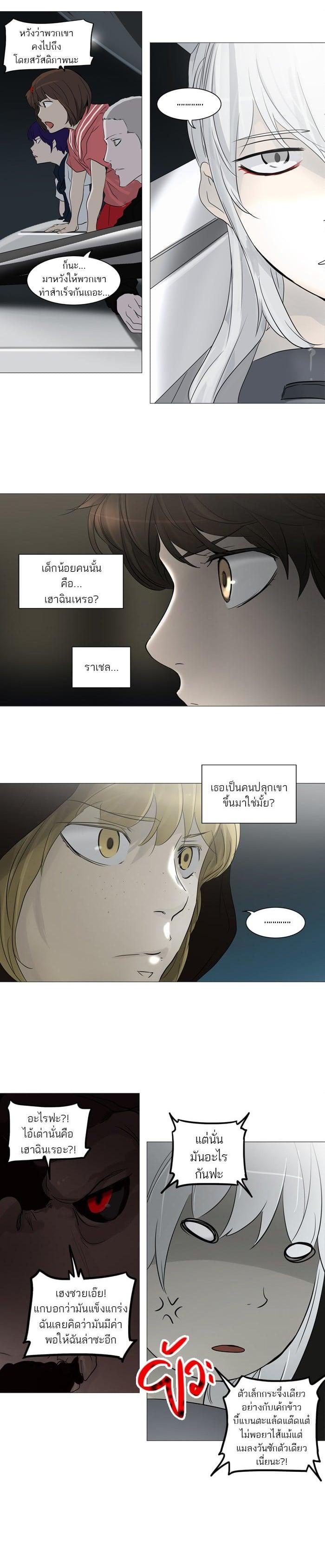 Manga-lc-com อ่านมังงะ อ่านการ์ตูน ออนไลน์ ฟรี Tower of God หอคอยเทพเจ้า ตอนที่ 1 2 3 4 5 6 7 8 9 10 11 12 13 14 ฟรี ไม่มีโฆษณา Manga-lc - อ่าน มังงะ อ่าน การ์ตูน ออนไลน์ อ่านมังงะ ฟรี