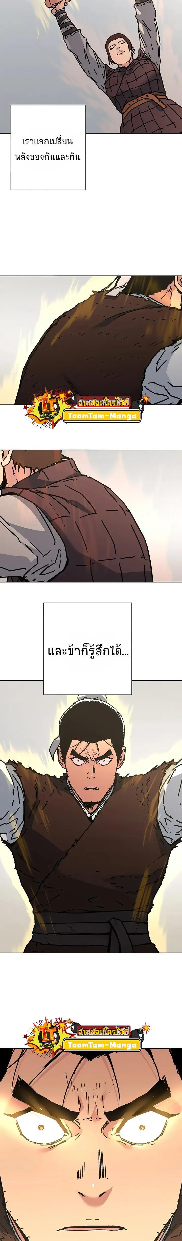 Manga-lc-com อ่านมังงะ อ่านการ์ตูน ออนไลน์ ฟรี Peerless Dad ตอนที่ 1 2 3 4 5 6 7 8 9 10 11 12 13 14 ฟรี ไม่มีโฆษณา Manga-lc - อ่าน มังงะ อ่าน การ์ตูน ออนไลน์ อ่านมังงะ ฟรี