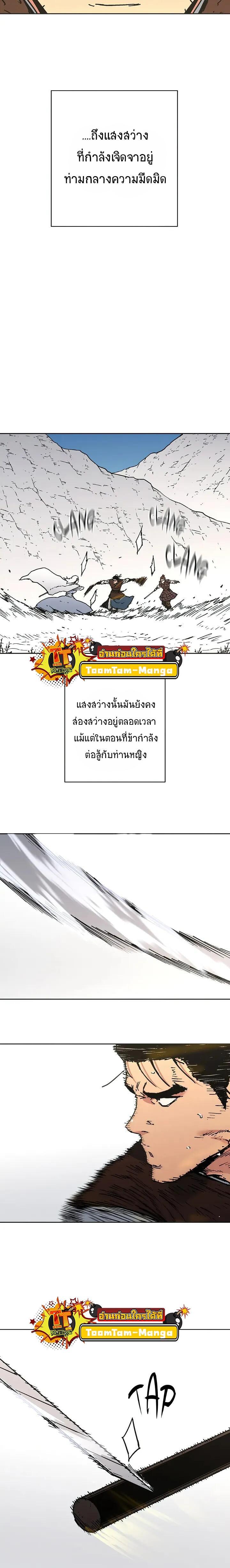 Manga-lc-com อ่านมังงะ อ่านการ์ตูน ออนไลน์ ฟรี Peerless Dad ตอนที่ 1 2 3 4 5 6 7 8 9 10 11 12 13 14 ฟรี ไม่มีโฆษณา Manga-lc - อ่าน มังงะ อ่าน การ์ตูน ออนไลน์ อ่านมังงะ ฟรี