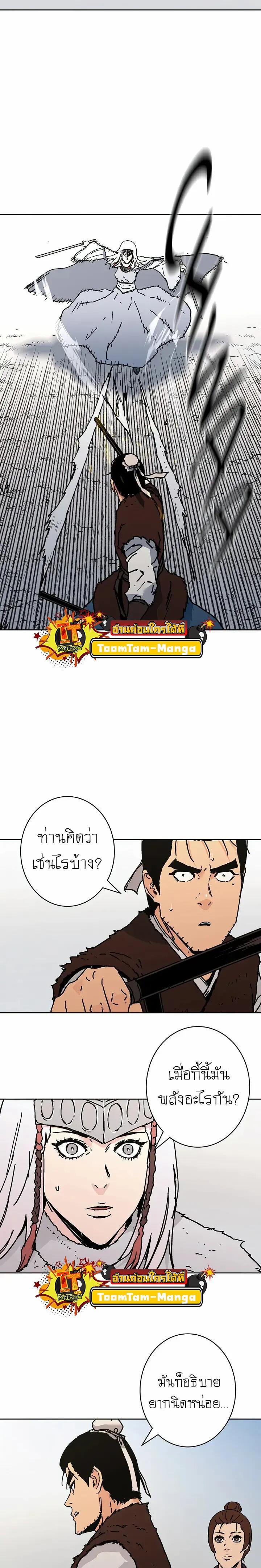 Manga-lc-com อ่านมังงะ อ่านการ์ตูน ออนไลน์ ฟรี Peerless Dad ตอนที่ 1 2 3 4 5 6 7 8 9 10 11 12 13 14 ฟรี ไม่มีโฆษณา Manga-lc - อ่าน มังงะ อ่าน การ์ตูน ออนไลน์ อ่านมังงะ ฟรี