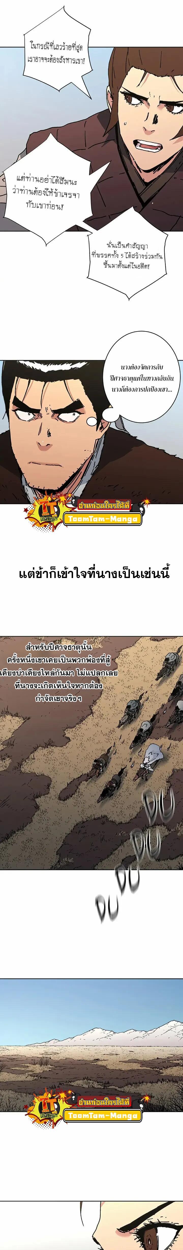 Manga-lc-com อ่านมังงะ อ่านการ์ตูน ออนไลน์ ฟรี Peerless Dad ตอนที่ 1 2 3 4 5 6 7 8 9 10 11 12 13 14 ฟรี ไม่มีโฆษณา Manga-lc - อ่าน มังงะ อ่าน การ์ตูน ออนไลน์ อ่านมังงะ ฟรี