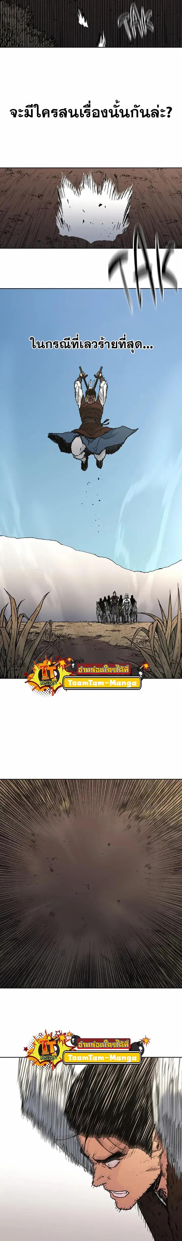 Manga-lc-com อ่านมังงะ อ่านการ์ตูน ออนไลน์ ฟรี Peerless Dad ตอนที่ 1 2 3 4 5 6 7 8 9 10 11 12 13 14 ฟรี ไม่มีโฆษณา Manga-lc - อ่าน มังงะ อ่าน การ์ตูน ออนไลน์ อ่านมังงะ ฟรี