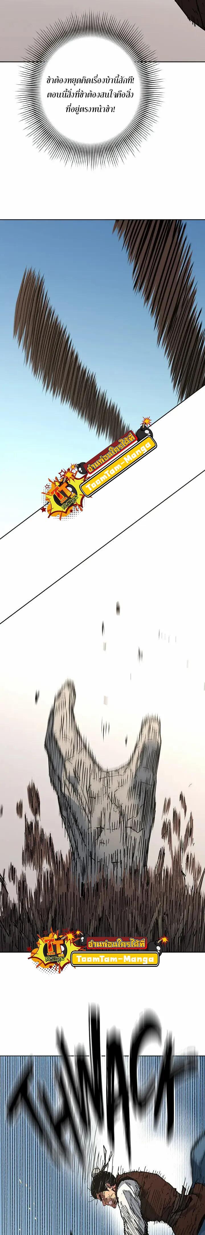 Manga-lc-com อ่านมังงะ อ่านการ์ตูน ออนไลน์ ฟรี Peerless Dad ตอนที่ 1 2 3 4 5 6 7 8 9 10 11 12 13 14 ฟรี ไม่มีโฆษณา Manga-lc - อ่าน มังงะ อ่าน การ์ตูน ออนไลน์ อ่านมังงะ ฟรี