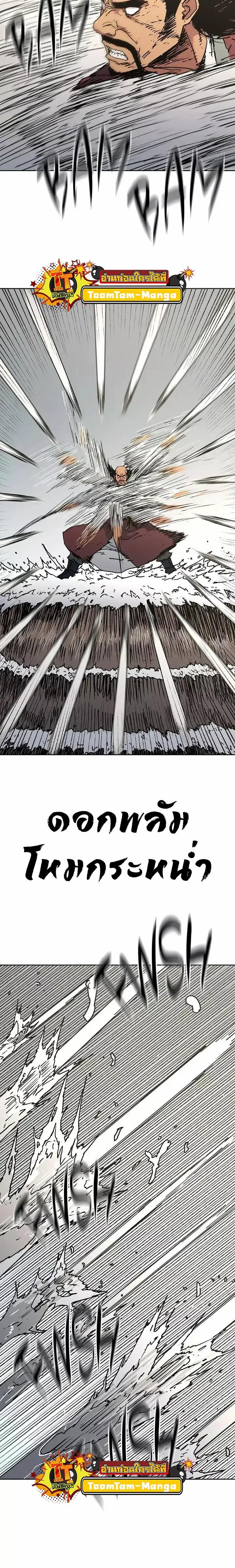 Manga-lc-com อ่านมังงะ อ่านการ์ตูน ออนไลน์ ฟรี Peerless Dad ตอนที่ 1 2 3 4 5 6 7 8 9 10 11 12 13 14 ฟรี ไม่มีโฆษณา Manga-lc - อ่าน มังงะ อ่าน การ์ตูน ออนไลน์ อ่านมังงะ ฟรี