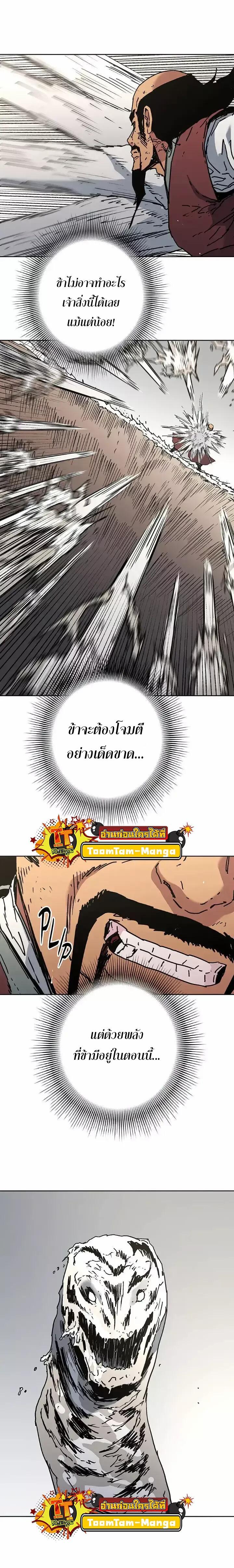 Manga-lc-com อ่านมังงะ อ่านการ์ตูน ออนไลน์ ฟรี Peerless Dad ตอนที่ 1 2 3 4 5 6 7 8 9 10 11 12 13 14 ฟรี ไม่มีโฆษณา Manga-lc - อ่าน มังงะ อ่าน การ์ตูน ออนไลน์ อ่านมังงะ ฟรี