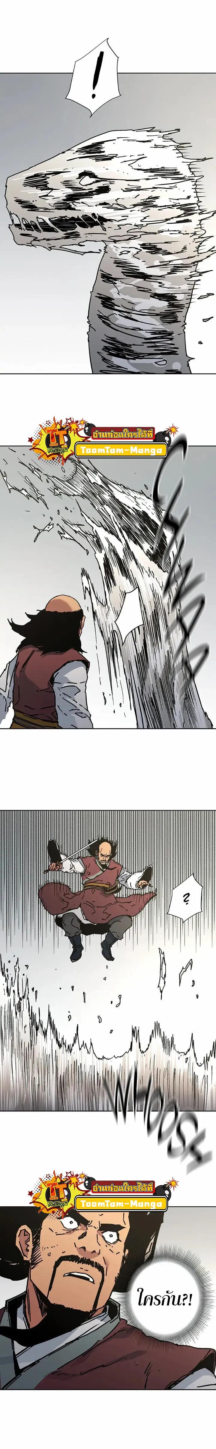 Manga-lc-com อ่านมังงะ อ่านการ์ตูน ออนไลน์ ฟรี Peerless Dad ตอนที่ 1 2 3 4 5 6 7 8 9 10 11 12 13 14 ฟรี ไม่มีโฆษณา Manga-lc - อ่าน มังงะ อ่าน การ์ตูน ออนไลน์ อ่านมังงะ ฟรี