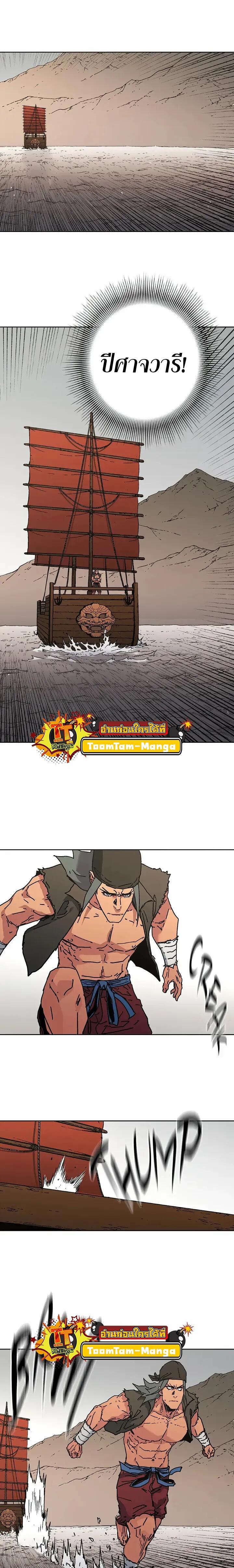 Manga-lc-com อ่านมังงะ อ่านการ์ตูน ออนไลน์ ฟรี Peerless Dad ตอนที่ 1 2 3 4 5 6 7 8 9 10 11 12 13 14 ฟรี ไม่มีโฆษณา Manga-lc - อ่าน มังงะ อ่าน การ์ตูน ออนไลน์ อ่านมังงะ ฟรี