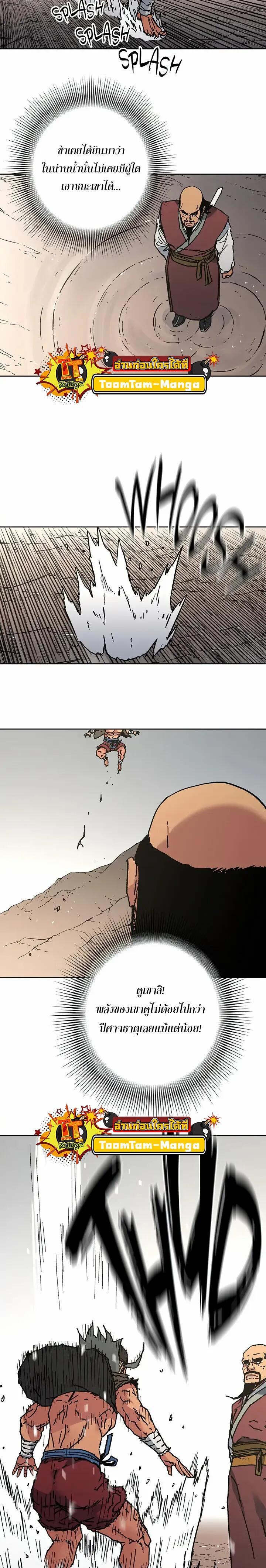 Manga-lc-com อ่านมังงะ อ่านการ์ตูน ออนไลน์ ฟรี Peerless Dad ตอนที่ 1 2 3 4 5 6 7 8 9 10 11 12 13 14 ฟรี ไม่มีโฆษณา Manga-lc - อ่าน มังงะ อ่าน การ์ตูน ออนไลน์ อ่านมังงะ ฟรี