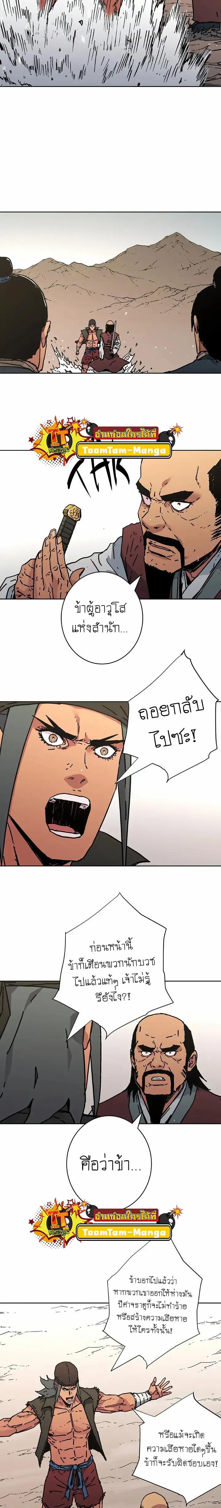 Manga-lc-com อ่านมังงะ อ่านการ์ตูน ออนไลน์ ฟรี Peerless Dad ตอนที่ 1 2 3 4 5 6 7 8 9 10 11 12 13 14 ฟรี ไม่มีโฆษณา Manga-lc - อ่าน มังงะ อ่าน การ์ตูน ออนไลน์ อ่านมังงะ ฟรี