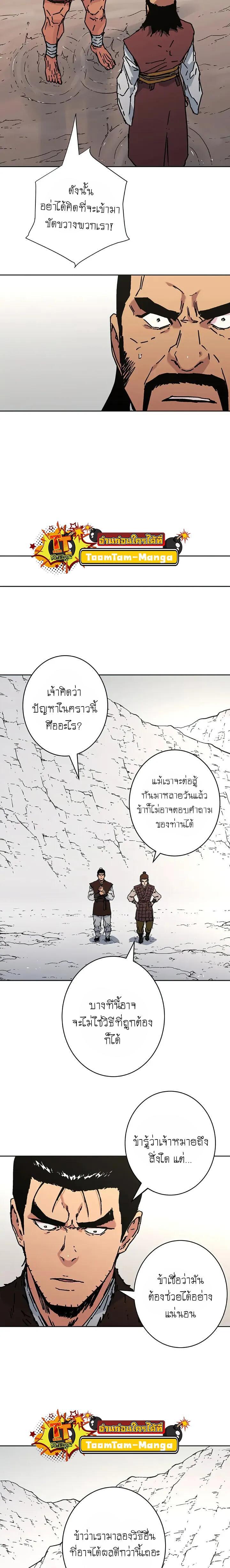Manga-lc-com อ่านมังงะ อ่านการ์ตูน ออนไลน์ ฟรี Peerless Dad ตอนที่ 1 2 3 4 5 6 7 8 9 10 11 12 13 14 ฟรี ไม่มีโฆษณา Manga-lc - อ่าน มังงะ อ่าน การ์ตูน ออนไลน์ อ่านมังงะ ฟรี