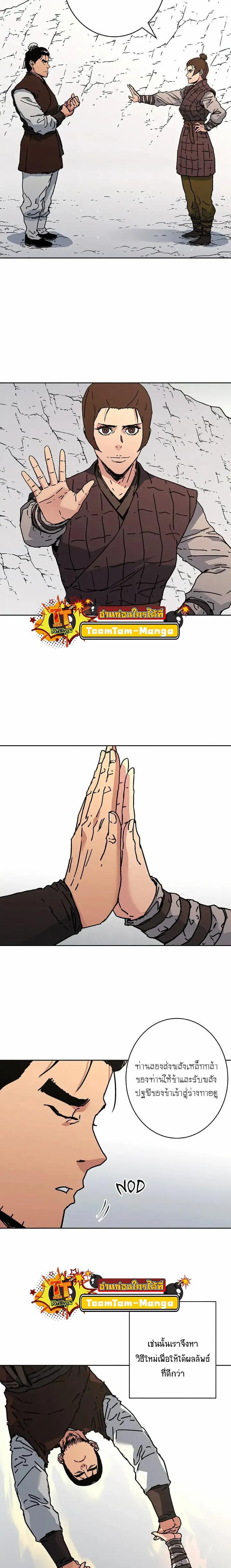 Manga-lc-com อ่านมังงะ อ่านการ์ตูน ออนไลน์ ฟรี Peerless Dad ตอนที่ 1 2 3 4 5 6 7 8 9 10 11 12 13 14 ฟรี ไม่มีโฆษณา Manga-lc - อ่าน มังงะ อ่าน การ์ตูน ออนไลน์ อ่านมังงะ ฟรี