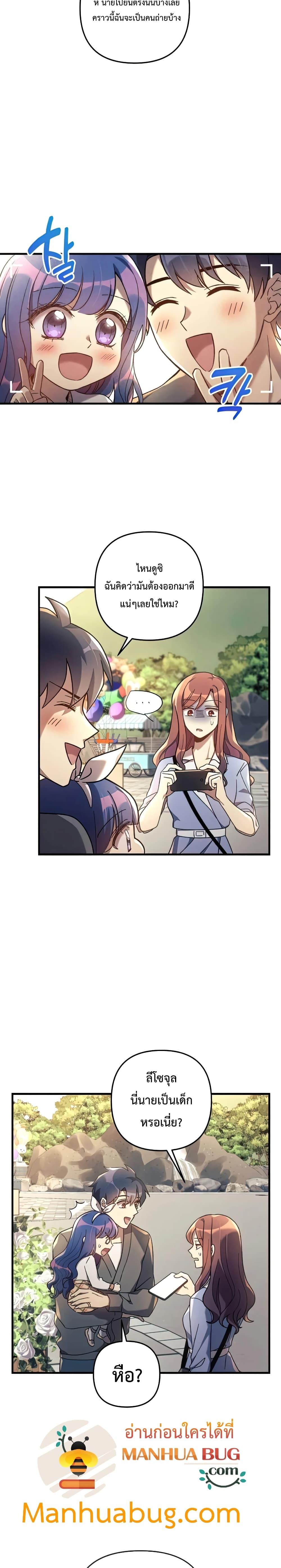 Manga-lc-com อ่านมังงะ อ่านการ์ตูน ออนไลน์ ฟรี My Daughter is the Final Boss ตอนที่ 1 2 3 4 5 6 7 8 9 10 11 12 13 14 ฟรี ไม่มีโฆษณา Manga-lc - อ่าน มังงะ อ่าน การ์ตูน ออนไลน์ อ่านมังงะ ฟรี