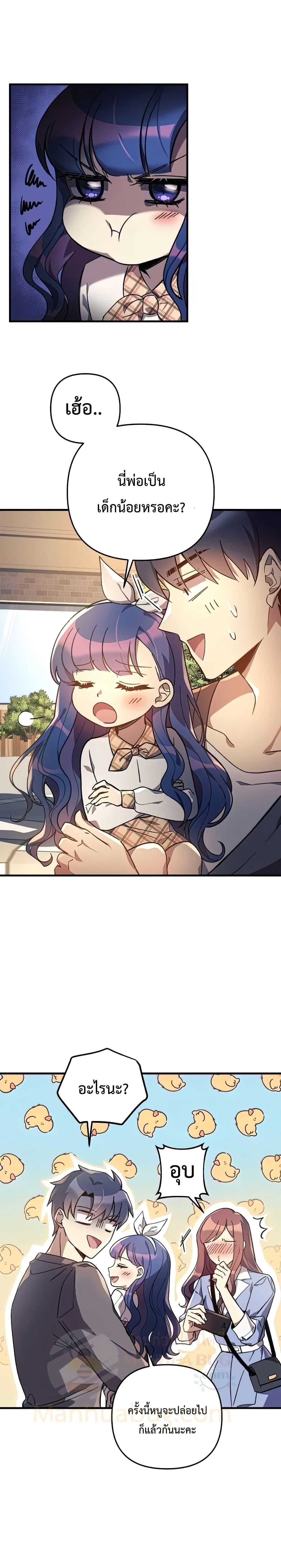 Manga-lc-com อ่านมังงะ อ่านการ์ตูน ออนไลน์ ฟรี My Daughter is the Final Boss ตอนที่ 1 2 3 4 5 6 7 8 9 10 11 12 13 14 ฟรี ไม่มีโฆษณา Manga-lc - อ่าน มังงะ อ่าน การ์ตูน ออนไลน์ อ่านมังงะ ฟรี