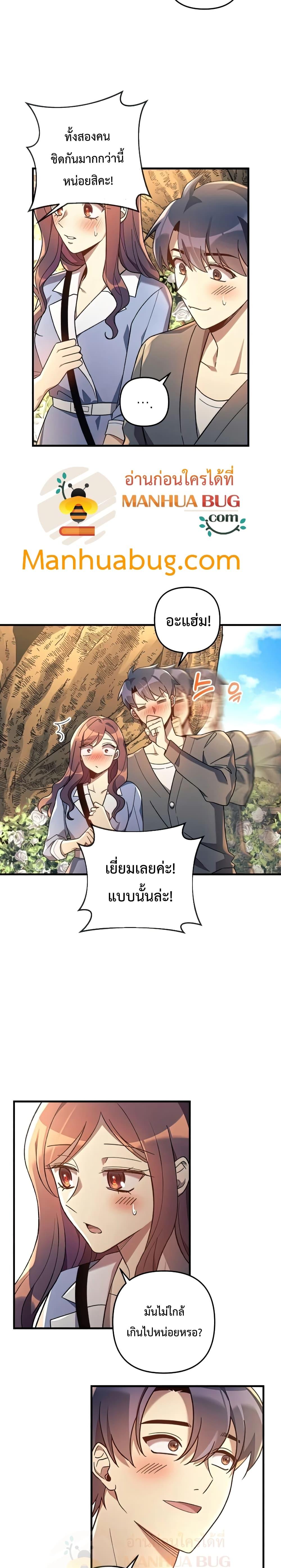 Manga-lc-com อ่านมังงะ อ่านการ์ตูน ออนไลน์ ฟรี My Daughter is the Final Boss ตอนที่ 1 2 3 4 5 6 7 8 9 10 11 12 13 14 ฟรี ไม่มีโฆษณา Manga-lc - อ่าน มังงะ อ่าน การ์ตูน ออนไลน์ อ่านมังงะ ฟรี
