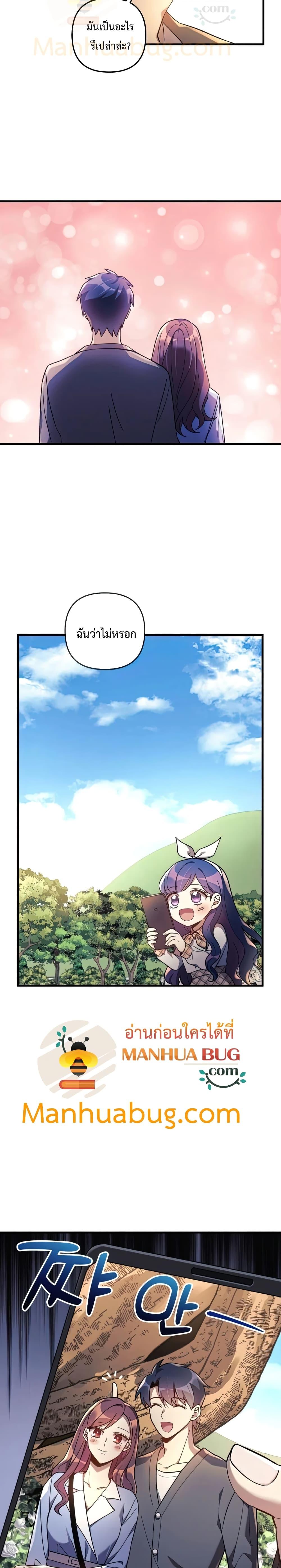 Manga-lc-com อ่านมังงะ อ่านการ์ตูน ออนไลน์ ฟรี My Daughter is the Final Boss ตอนที่ 1 2 3 4 5 6 7 8 9 10 11 12 13 14 ฟรี ไม่มีโฆษณา Manga-lc - อ่าน มังงะ อ่าน การ์ตูน ออนไลน์ อ่านมังงะ ฟรี