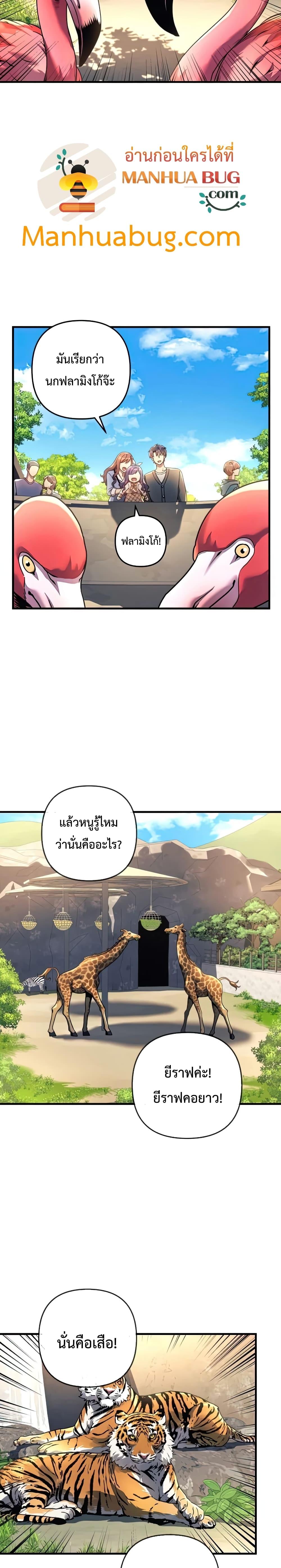 Manga-lc-com อ่านมังงะ อ่านการ์ตูน ออนไลน์ ฟรี My Daughter is the Final Boss ตอนที่ 1 2 3 4 5 6 7 8 9 10 11 12 13 14 ฟรี ไม่มีโฆษณา Manga-lc - อ่าน มังงะ อ่าน การ์ตูน ออนไลน์ อ่านมังงะ ฟรี