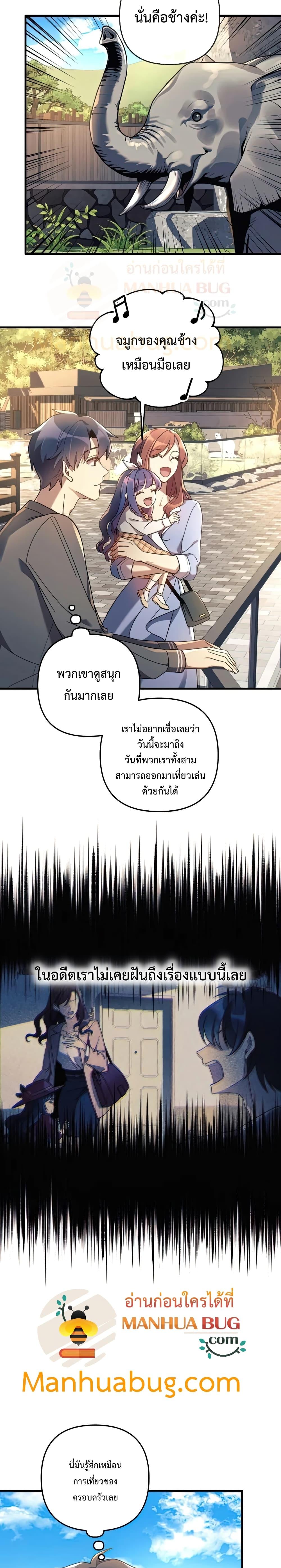 Manga-lc-com อ่านมังงะ อ่านการ์ตูน ออนไลน์ ฟรี My Daughter is the Final Boss ตอนที่ 1 2 3 4 5 6 7 8 9 10 11 12 13 14 ฟรี ไม่มีโฆษณา Manga-lc - อ่าน มังงะ อ่าน การ์ตูน ออนไลน์ อ่านมังงะ ฟรี