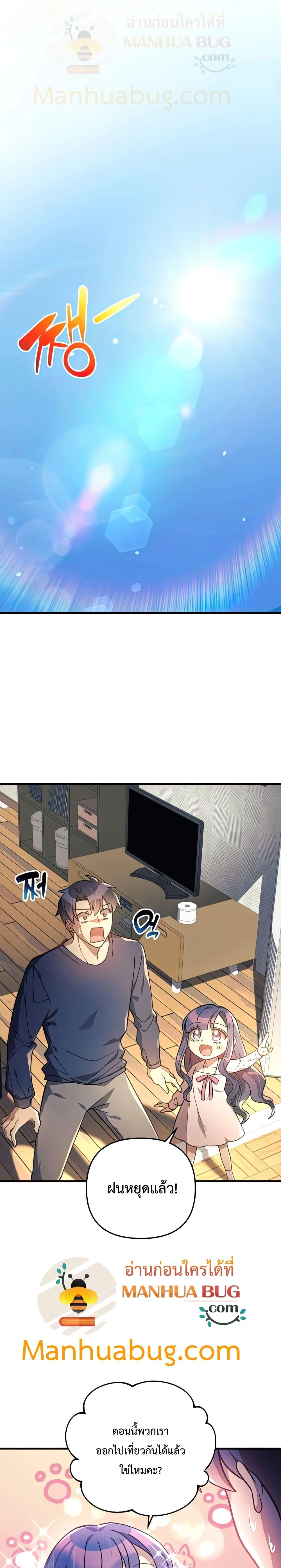Manga-lc-com อ่านมังงะ อ่านการ์ตูน ออนไลน์ ฟรี My Daughter is the Final Boss ตอนที่ 1 2 3 4 5 6 7 8 9 10 11 12 13 14 ฟรี ไม่มีโฆษณา Manga-lc - อ่าน มังงะ อ่าน การ์ตูน ออนไลน์ อ่านมังงะ ฟรี
