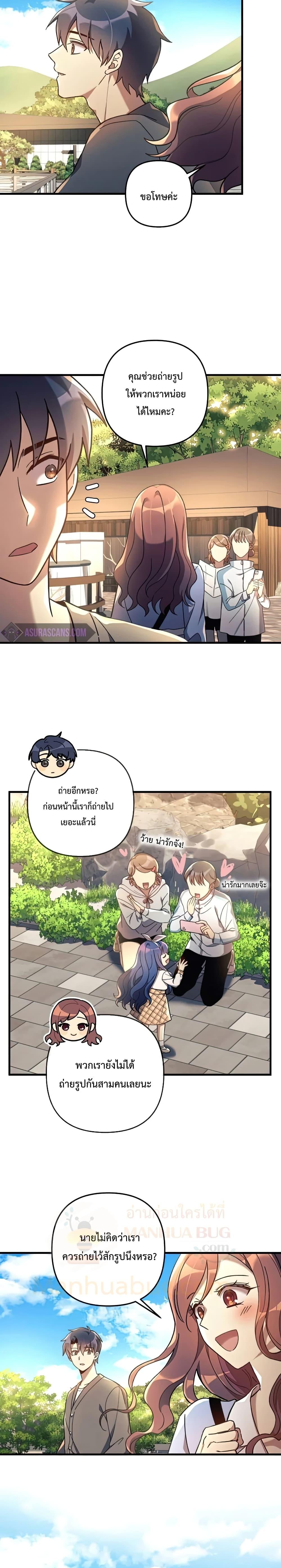 Manga-lc-com อ่านมังงะ อ่านการ์ตูน ออนไลน์ ฟรี My Daughter is the Final Boss ตอนที่ 1 2 3 4 5 6 7 8 9 10 11 12 13 14 ฟรี ไม่มีโฆษณา Manga-lc - อ่าน มังงะ อ่าน การ์ตูน ออนไลน์ อ่านมังงะ ฟรี