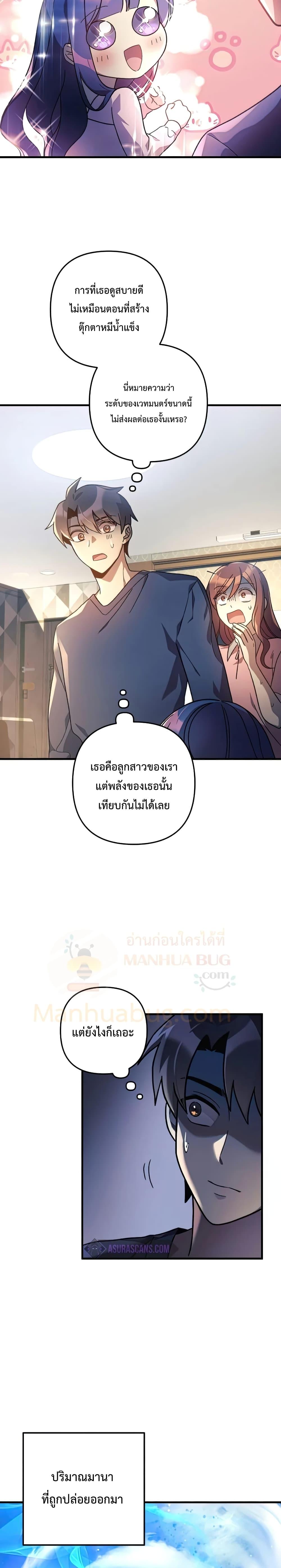 Manga-lc-com อ่านมังงะ อ่านการ์ตูน ออนไลน์ ฟรี My Daughter is the Final Boss ตอนที่ 1 2 3 4 5 6 7 8 9 10 11 12 13 14 ฟรี ไม่มีโฆษณา Manga-lc - อ่าน มังงะ อ่าน การ์ตูน ออนไลน์ อ่านมังงะ ฟรี