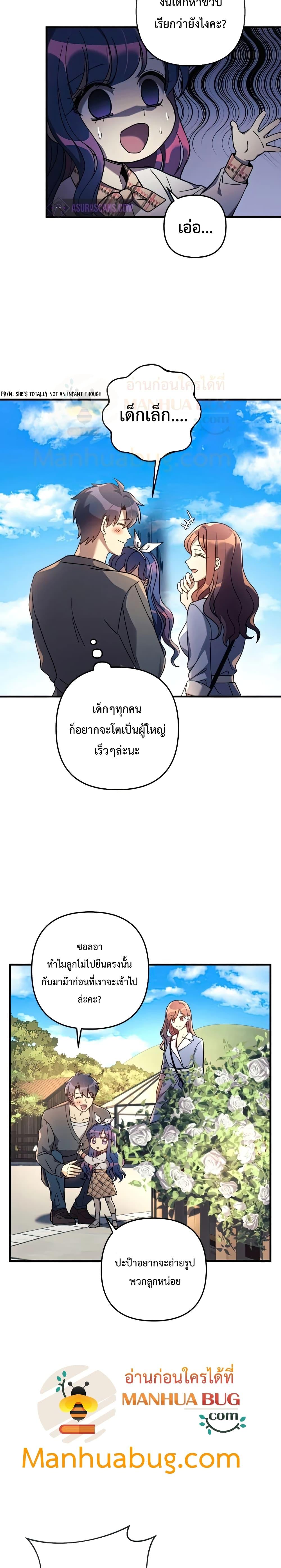 Manga-lc-com อ่านมังงะ อ่านการ์ตูน ออนไลน์ ฟรี My Daughter is the Final Boss ตอนที่ 1 2 3 4 5 6 7 8 9 10 11 12 13 14 ฟรี ไม่มีโฆษณา Manga-lc - อ่าน มังงะ อ่าน การ์ตูน ออนไลน์ อ่านมังงะ ฟรี