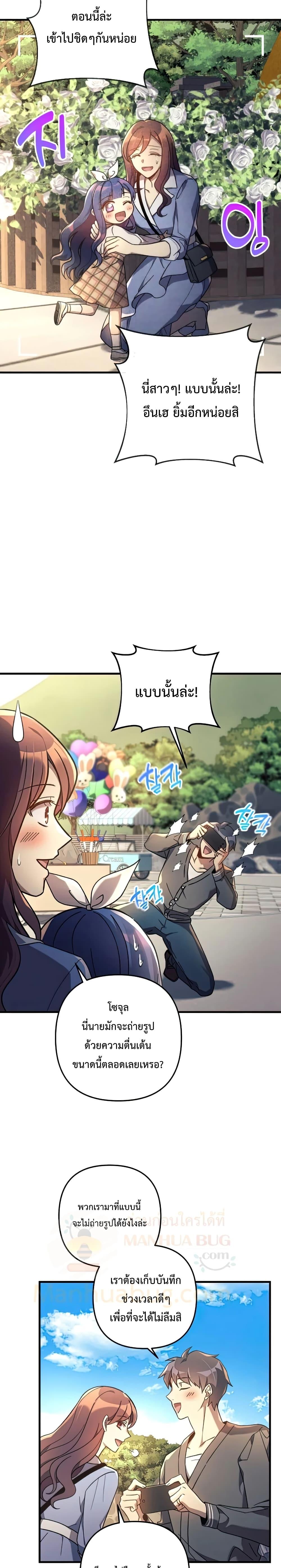 Manga-lc-com อ่านมังงะ อ่านการ์ตูน ออนไลน์ ฟรี My Daughter is the Final Boss ตอนที่ 1 2 3 4 5 6 7 8 9 10 11 12 13 14 ฟรี ไม่มีโฆษณา Manga-lc - อ่าน มังงะ อ่าน การ์ตูน ออนไลน์ อ่านมังงะ ฟรี