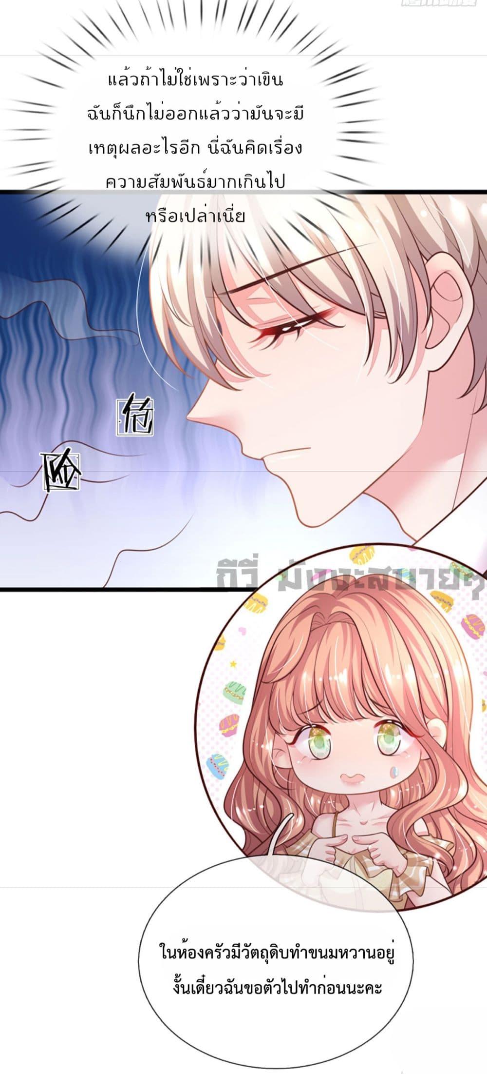 Manga-lc-com อ่านมังงะ อ่านการ์ตูน ออนไลน์ ฟรี Love Actually ตอนที่ 1 2 3 4 5 6 7 8 9 10 11 12 13 14 ฟรี ไม่มีโฆษณา Manga-lc - อ่าน มังงะ อ่าน การ์ตูน ออนไลน์ อ่านมังงะ ฟรี