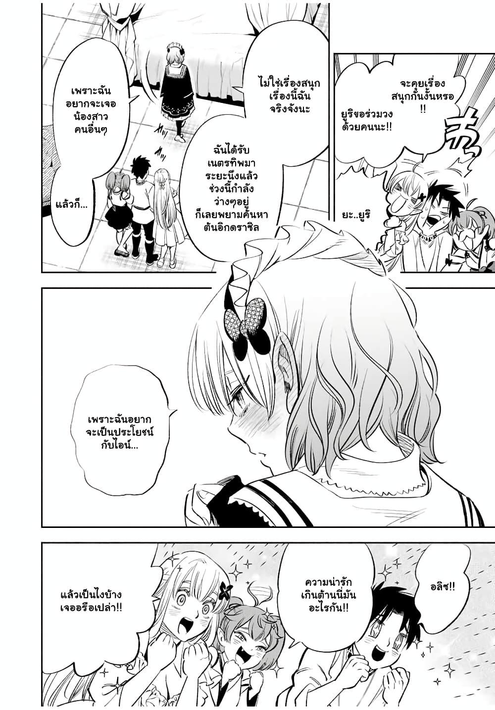 Manga-lc-com อ่านมังงะ อ่านการ์ตูน ออนไลน์ ฟรี Fuguushoku [Kanteishi] ga Jitsu wa Saikyou Datta – Naraku de Kitaeta Saikyou no [Shingan] de Musou Suru ตอนที่ 1 2 3 4 5 6 7 8 9 10 11 12 13 14 ฟรี ไม่มีโฆษณา Manga-lc - อ่าน มังงะ อ่าน การ์ตูน ออนไลน์ อ่านมังงะ ฟรี
