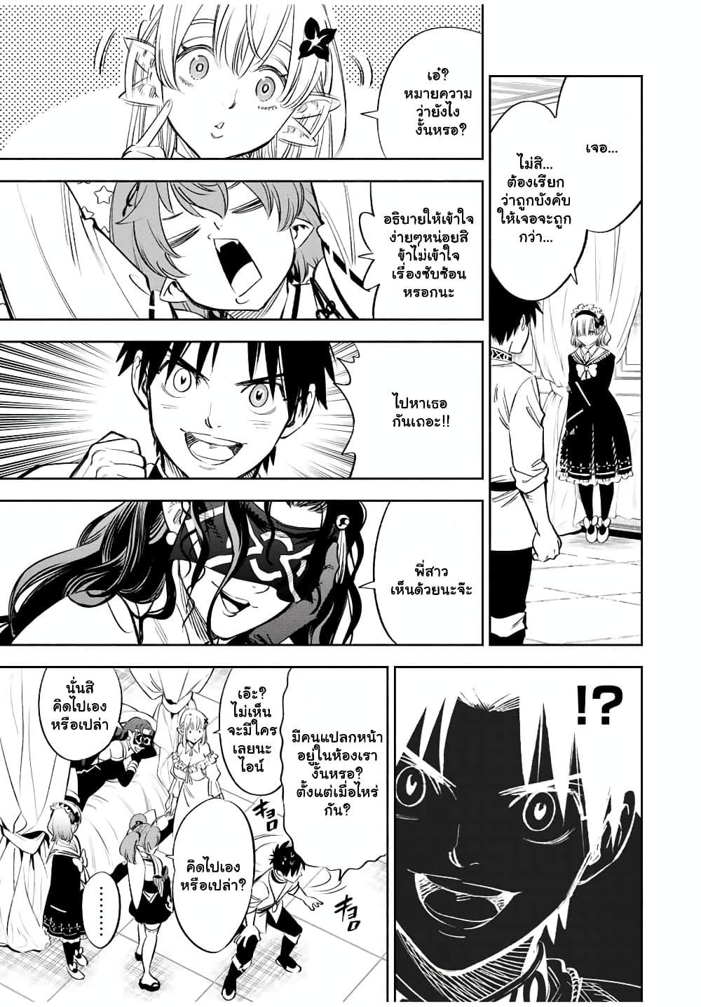 Manga-lc-com อ่านมังงะ อ่านการ์ตูน ออนไลน์ ฟรี Fuguushoku [Kanteishi] ga Jitsu wa Saikyou Datta – Naraku de Kitaeta Saikyou no [Shingan] de Musou Suru ตอนที่ 1 2 3 4 5 6 7 8 9 10 11 12 13 14 ฟรี ไม่มีโฆษณา Manga-lc - อ่าน มังงะ อ่าน การ์ตูน ออนไลน์ อ่านมังงะ ฟรี