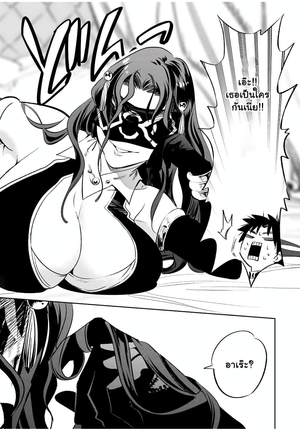 Manga-lc-com อ่านมังงะ อ่านการ์ตูน ออนไลน์ ฟรี Fuguushoku [Kanteishi] ga Jitsu wa Saikyou Datta – Naraku de Kitaeta Saikyou no [Shingan] de Musou Suru ตอนที่ 1 2 3 4 5 6 7 8 9 10 11 12 13 14 ฟรี ไม่มีโฆษณา Manga-lc - อ่าน มังงะ อ่าน การ์ตูน ออนไลน์ อ่านมังงะ ฟรี