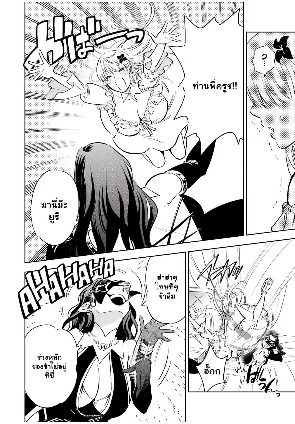 Manga-lc-com อ่านมังงะ อ่านการ์ตูน ออนไลน์ ฟรี Fuguushoku [Kanteishi] ga Jitsu wa Saikyou Datta – Naraku de Kitaeta Saikyou no [Shingan] de Musou Suru ตอนที่ 1 2 3 4 5 6 7 8 9 10 11 12 13 14 ฟรี ไม่มีโฆษณา Manga-lc - อ่าน มังงะ อ่าน การ์ตูน ออนไลน์ อ่านมังงะ ฟรี