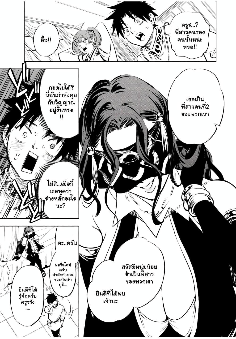 Manga-lc-com อ่านมังงะ อ่านการ์ตูน ออนไลน์ ฟรี Fuguushoku [Kanteishi] ga Jitsu wa Saikyou Datta – Naraku de Kitaeta Saikyou no [Shingan] de Musou Suru ตอนที่ 1 2 3 4 5 6 7 8 9 10 11 12 13 14 ฟรี ไม่มีโฆษณา Manga-lc - อ่าน มังงะ อ่าน การ์ตูน ออนไลน์ อ่านมังงะ ฟรี