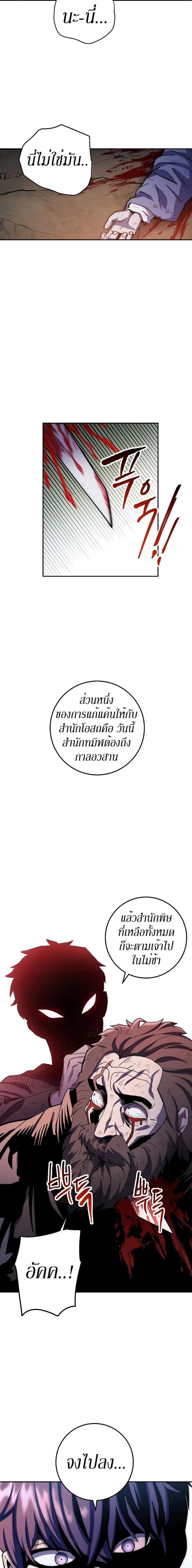 Manga-lc-com อ่านมังงะ อ่านการ์ตูน ออนไลน์ ฟรี Legend of Asura – The Venom Dragon ตอนที่ 1 2 3 4 5 6 7 8 9 10 11 12 13 14 ฟรี ไม่มีโฆษณา Manga-lc - อ่าน มังงะ อ่าน การ์ตูน ออนไลน์ อ่านมังงะ ฟรี