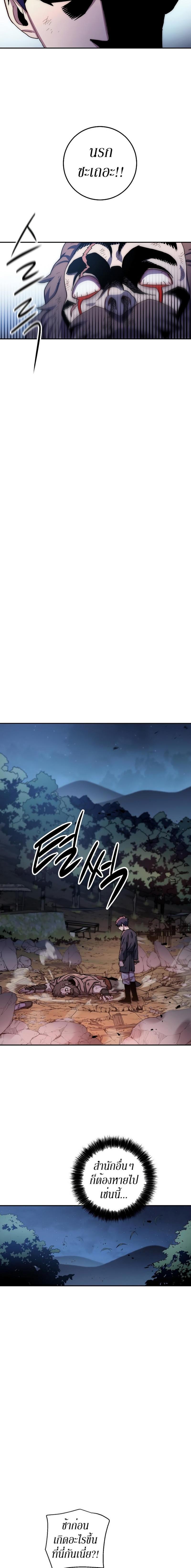 Manga-lc-com อ่านมังงะ อ่านการ์ตูน ออนไลน์ ฟรี Legend of Asura – The Venom Dragon ตอนที่ 1 2 3 4 5 6 7 8 9 10 11 12 13 14 ฟรี ไม่มีโฆษณา Manga-lc - อ่าน มังงะ อ่าน การ์ตูน ออนไลน์ อ่านมังงะ ฟรี